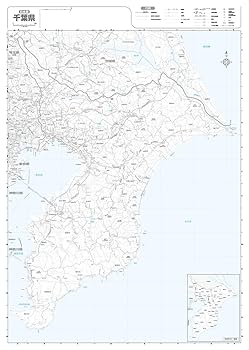 分県地図 千葉県 (分県地図 12) | 昭文社 地図 編集部 |本